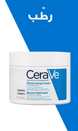 Cleanse like a derm